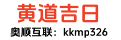 日历网